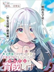 火影忍者漫画原作相关资讯配图